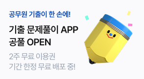 공풀